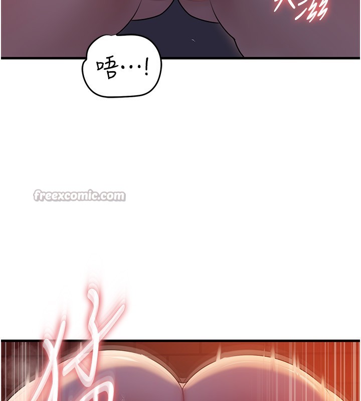 岳母为何那样第61話-癢到不行的飢渴鮑鮑