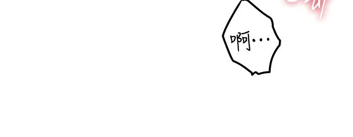 岳母為何那樣第61話-癢到不行的飢渴鮑鮑