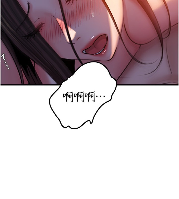 岳母为何那样第61話-癢到不行的飢渴鮑鮑