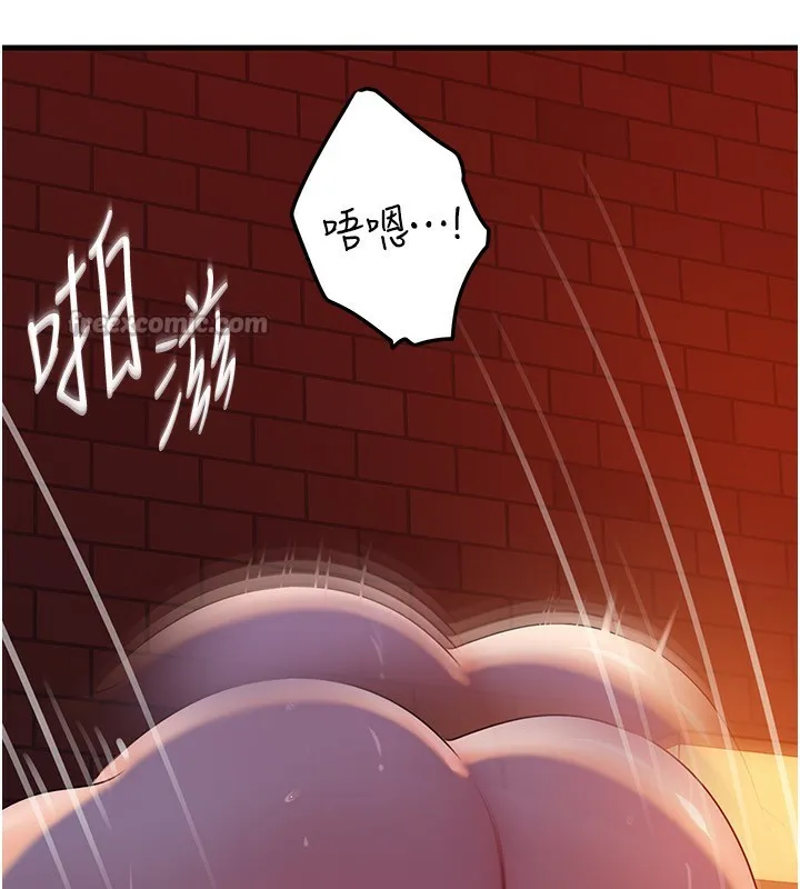 岳母为何那样-第61話-癢到不行的飢渴鮑鮑 - 图片 84