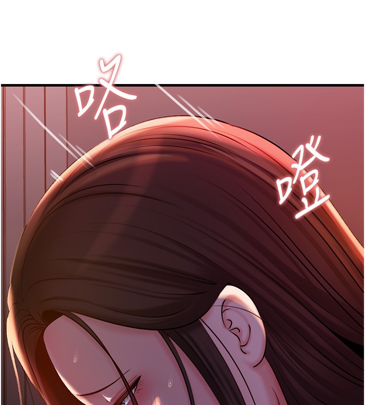 岳母为何那样第61話-癢到不行的飢渴鮑鮑