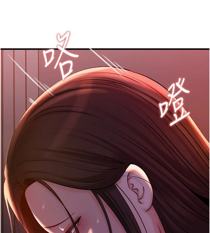 岳母為何那樣第61話-癢到不行的飢渴鮑鮑