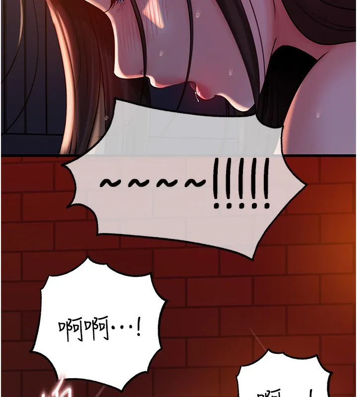 岳母為何那樣第61話-癢到不行的飢渴鮑鮑