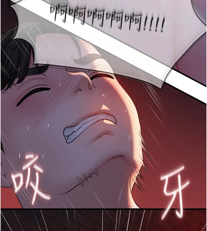 岳母为何那样-第61話-癢到不行的飢渴鮑鮑 - 图片 104