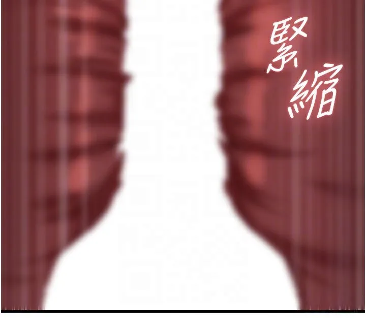 岳母为何那样-第61話-癢到不行的飢渴鮑鮑 - 图片 102