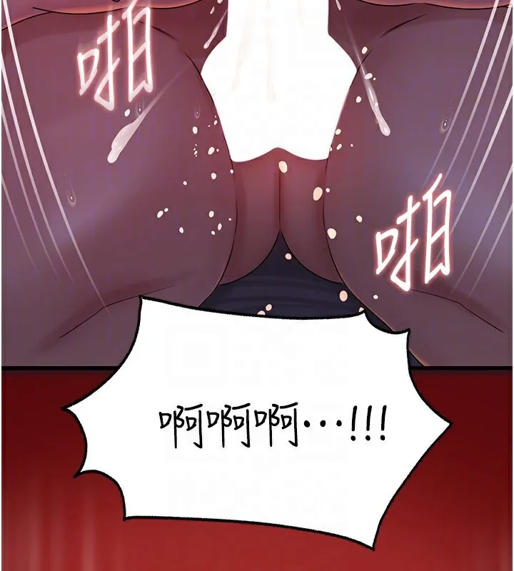 岳母为何那样-第61話-癢到不行的飢渴鮑鮑 - 图片 100