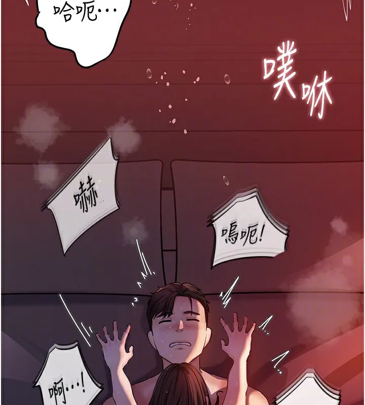 岳母为何那样-第61話-癢到不行的飢渴鮑鮑 - 图片 109
