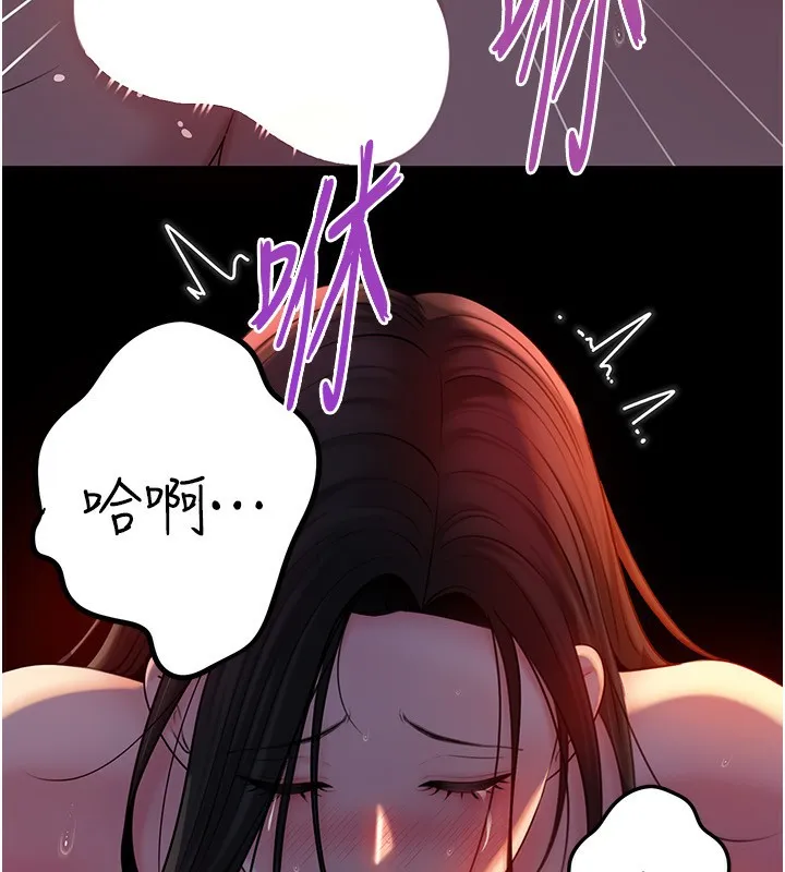 岳母為何那樣第61話-癢到不行的飢渴鮑鮑