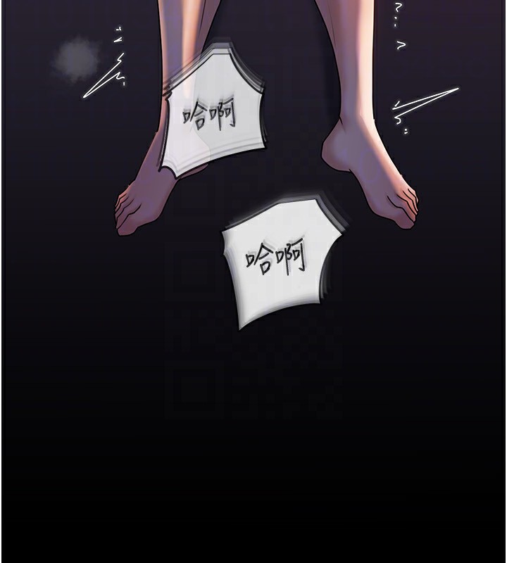 岳母为何那样第61話-癢到不行的飢渴鮑鮑