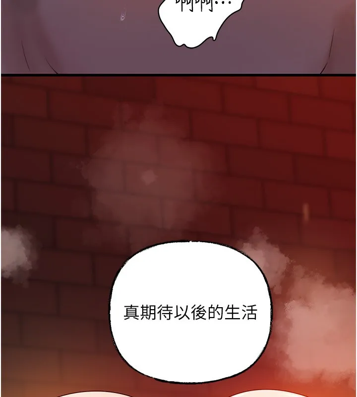 岳母為何那樣第61話-癢到不行的飢渴鮑鮑