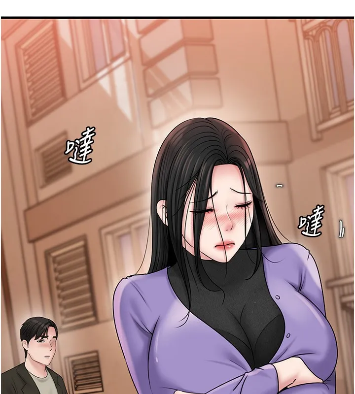 岳母為何那樣第61話-癢到不行的飢渴鮑鮑