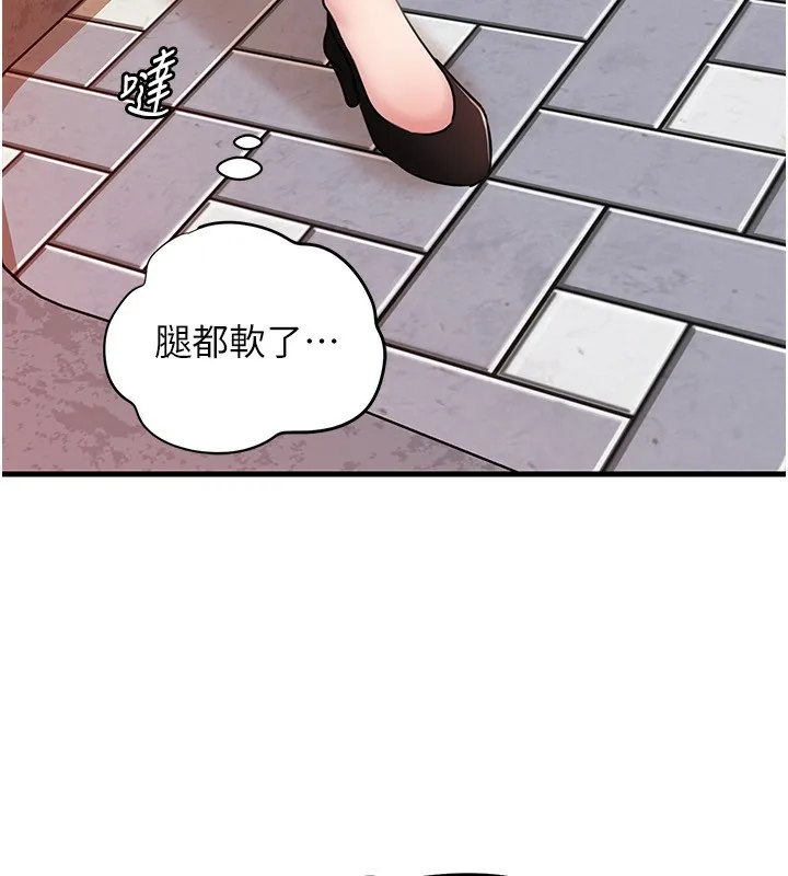 岳母为何那样-第61話-癢到不行的飢渴鮑鮑 - 图片 135
