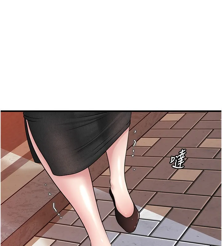 岳母为何那样-第61話-癢到不行的飢渴鮑鮑 - 图片 134
