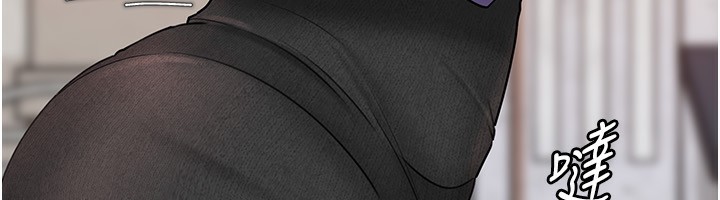 岳母为何那样第61話-癢到不行的飢渴鮑鮑