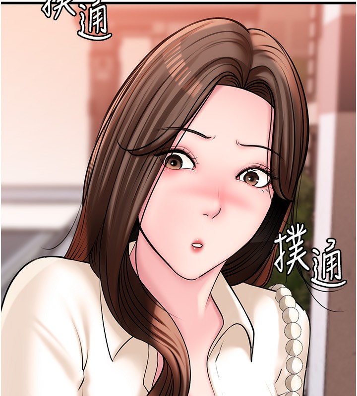 岳母為何那樣第61話-癢到不行的飢渴鮑鮑