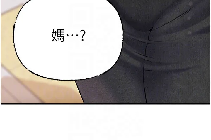 岳母为何那样-第61話-癢到不行的飢渴鮑鮑 - 图片 147