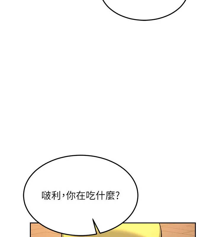 熟女交换计画-第28話-哈啊…阿姨都濕透了… - 图片 11