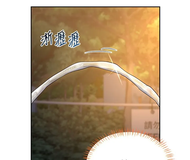 熟女交换计画-第28話-哈啊…阿姨都濕透了… - 图片 16