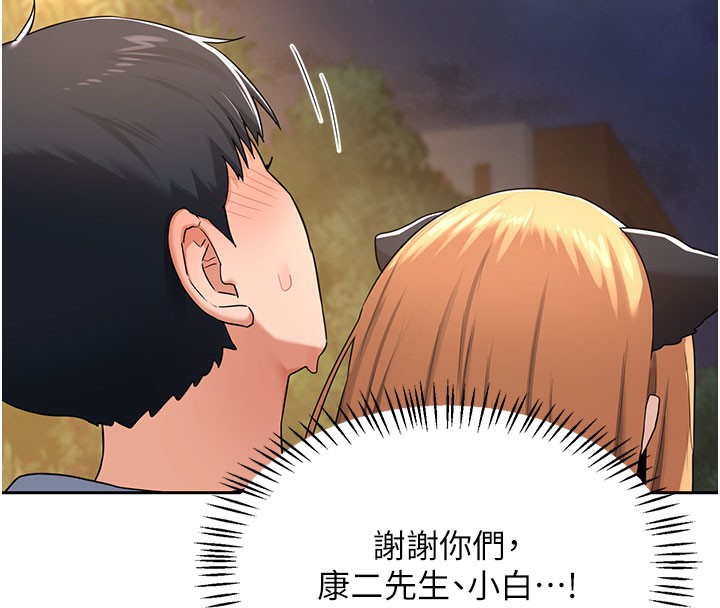 熟女交换计画第28話-哈啊…阿姨都濕透了…