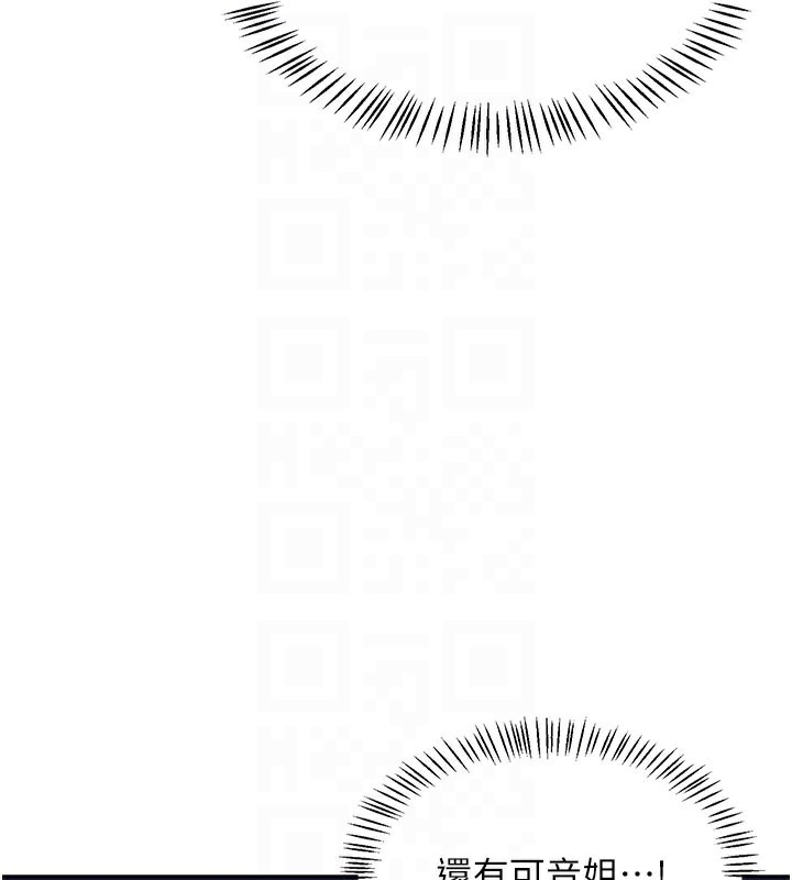 熟女交换计画第28話-哈啊…阿姨都濕透了…