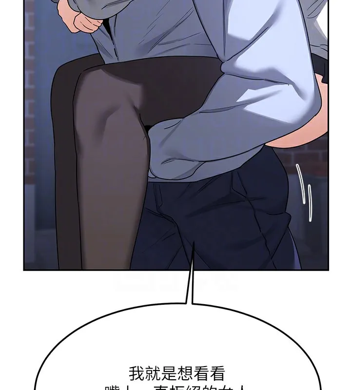 熟女交换计画-第28話-哈啊…阿姨都濕透了… - 图片 48