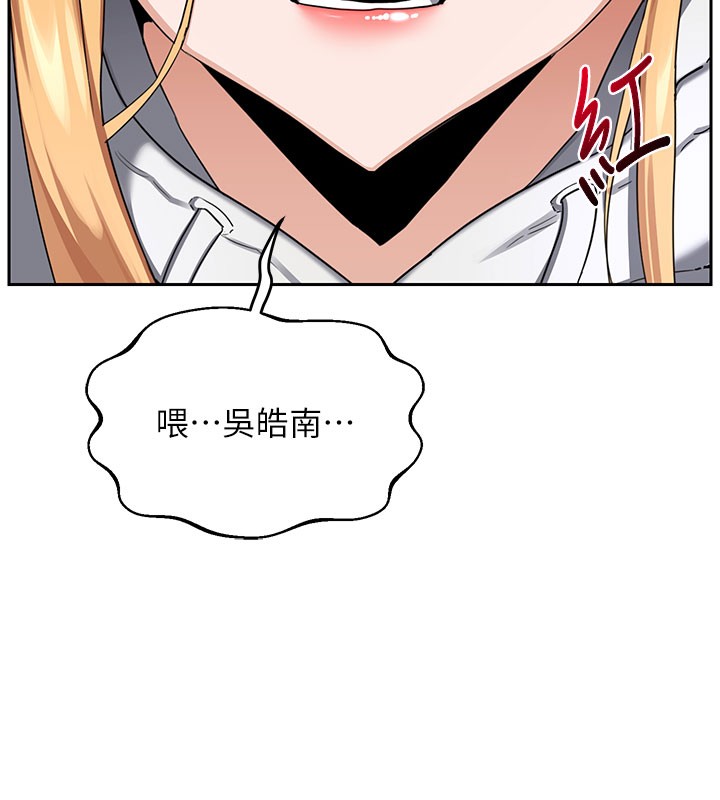 熟女交换计画第28話-哈啊…阿姨都濕透了…