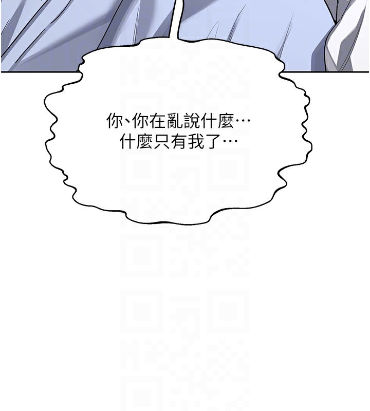 熟女交换计画第28話-哈啊…阿姨都濕透了…