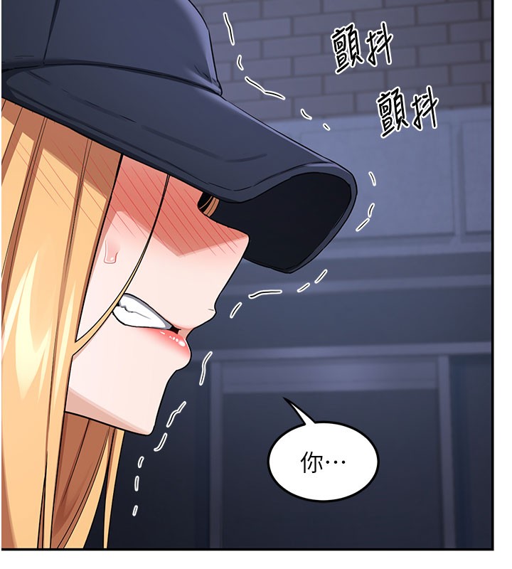 熟女交换计画第28話-哈啊…阿姨都濕透了…