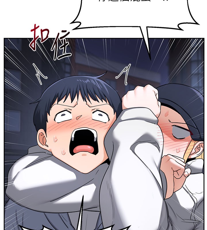 熟女交换计画第28話-哈啊…阿姨都濕透了…