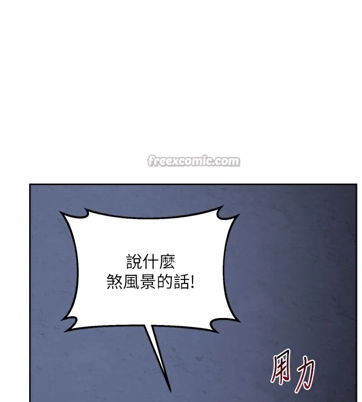 熟女交换计画-第28話-哈啊…阿姨都濕透了… - 图片 70