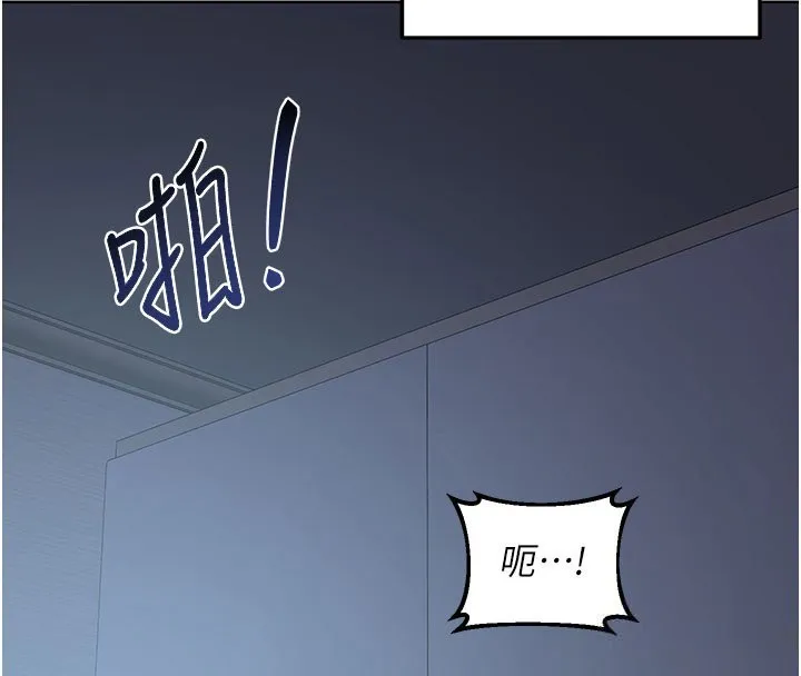 熟女交换计画-第28話-哈啊…阿姨都濕透了… - 图片 90