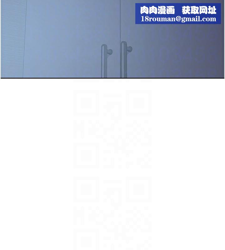 熟女交换计画第28話-哈啊…阿姨都濕透了…