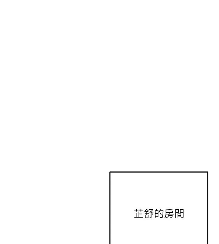 熟女交换计画-第28話-哈啊…阿姨都濕透了… - 图片 89