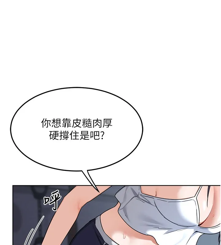 熟女交換計畫第28話-哈啊&hellip;阿姨都濕透了&hellip;