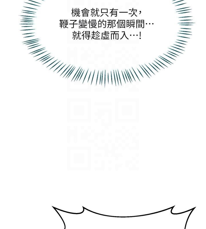 熟女交换计画第28話-哈啊…阿姨都濕透了…