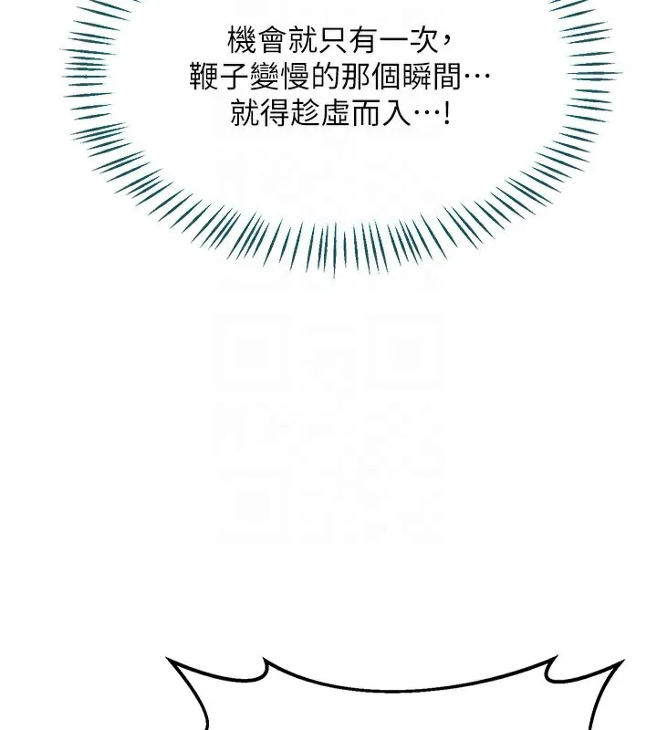 熟女交換計畫第28話-哈啊&hellip;阿姨都濕透了&hellip;