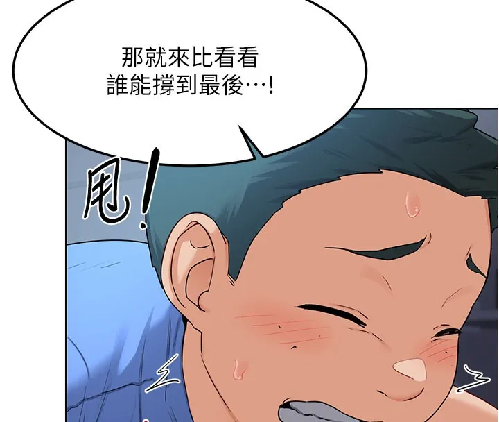熟女交換計畫第28話-哈啊&hellip;阿姨都濕透了&hellip;
