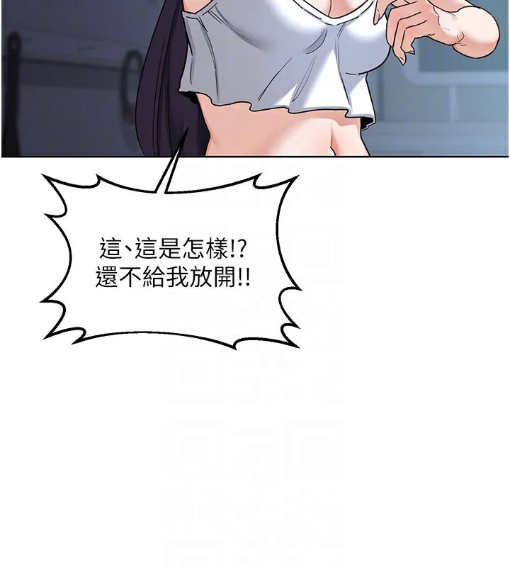 熟女交换计画-第28話-哈啊…阿姨都濕透了… - 图片 106