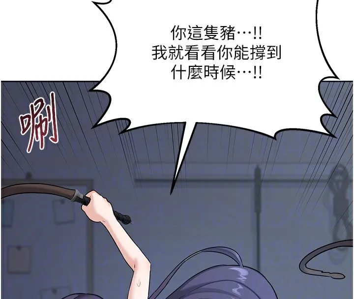 熟女交換計畫第28話-哈啊&hellip;阿姨都濕透了&hellip;