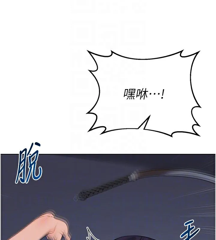 熟女交换计画-第28話-哈啊…阿姨都濕透了… - 图片 107