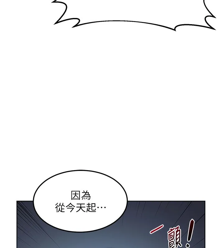 熟女交换计画-第28話-哈啊…阿姨都濕透了… - 图片 116