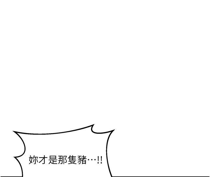 熟女交换计画第28話-哈啊…阿姨都濕透了…