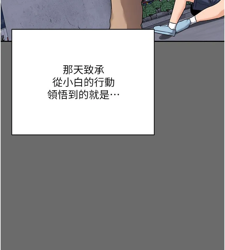 熟女交换计画-第28話-哈啊…阿姨都濕透了… - 图片 128