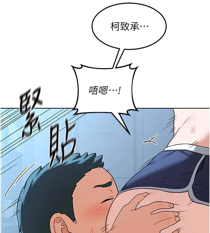 熟女交换计画-第28話-哈啊…阿姨都濕透了… - 图片 124