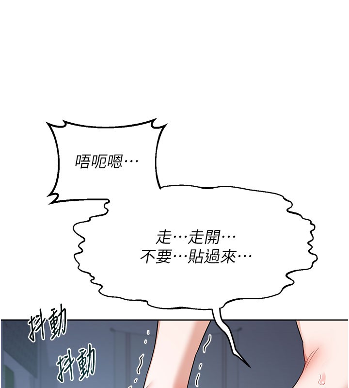 熟女交换计画第28話-哈啊…阿姨都濕透了…