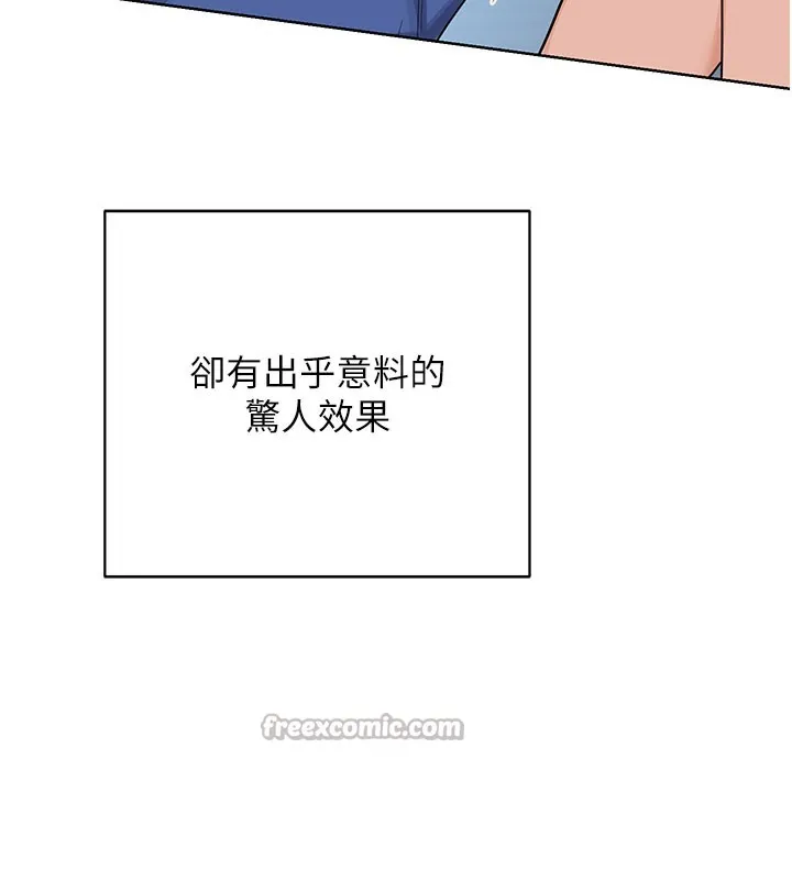 熟女交换计画-第28話-哈啊…阿姨都濕透了… - 图片 140