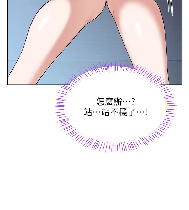 熟女交换计画-第28話-哈啊…阿姨都濕透了… - 图片 145