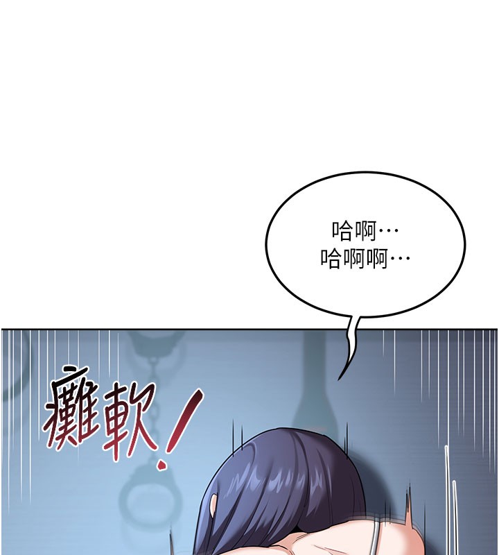 熟女交换计画第28話-哈啊…阿姨都濕透了…