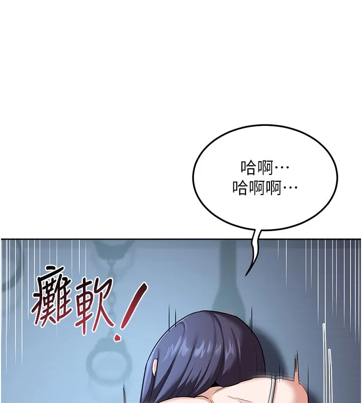 熟女交换计画-第28話-哈啊…阿姨都濕透了… - 图片 146