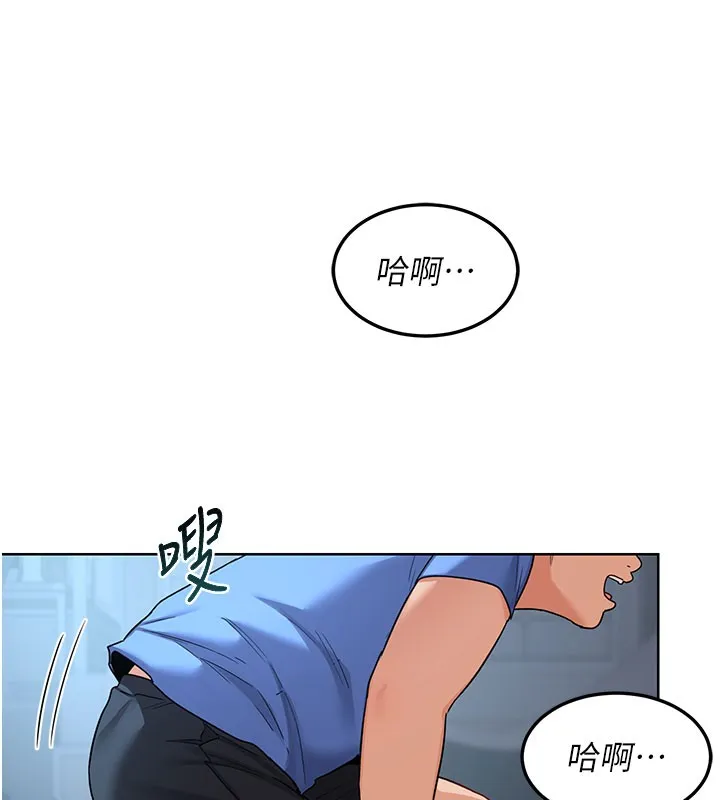 熟女交换计画-第28話-哈啊…阿姨都濕透了… - 图片 149